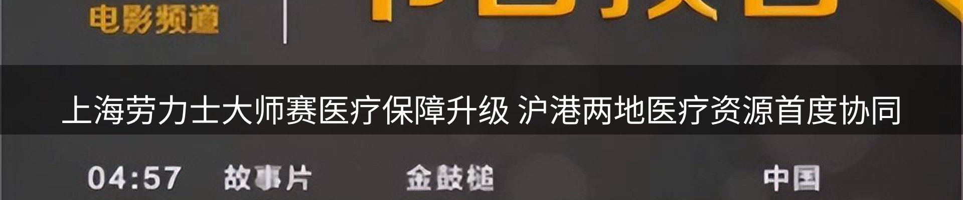 品牌资讯