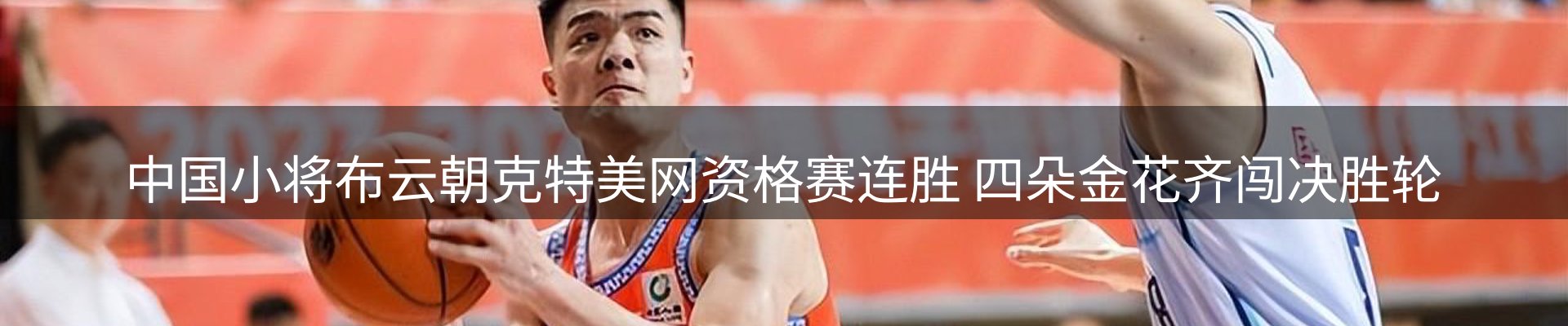 品牌资讯