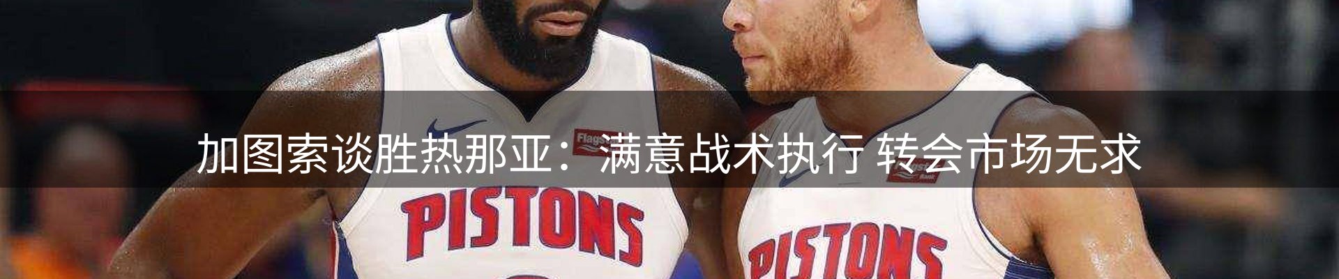 焦点亮点