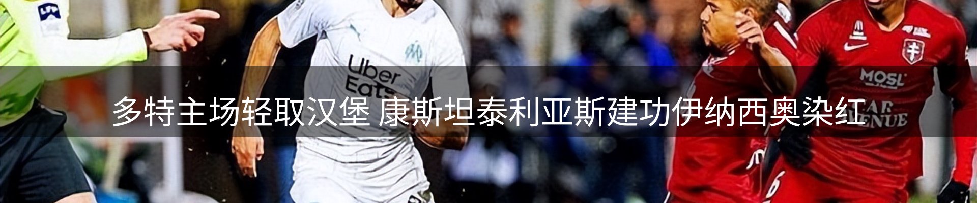 焦点亮点