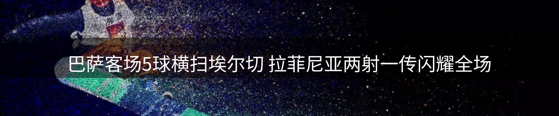 品牌资讯
