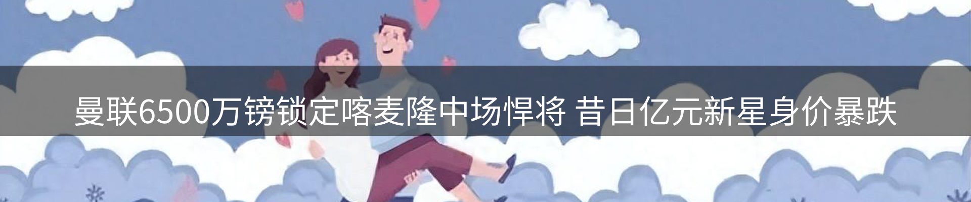 品牌资讯