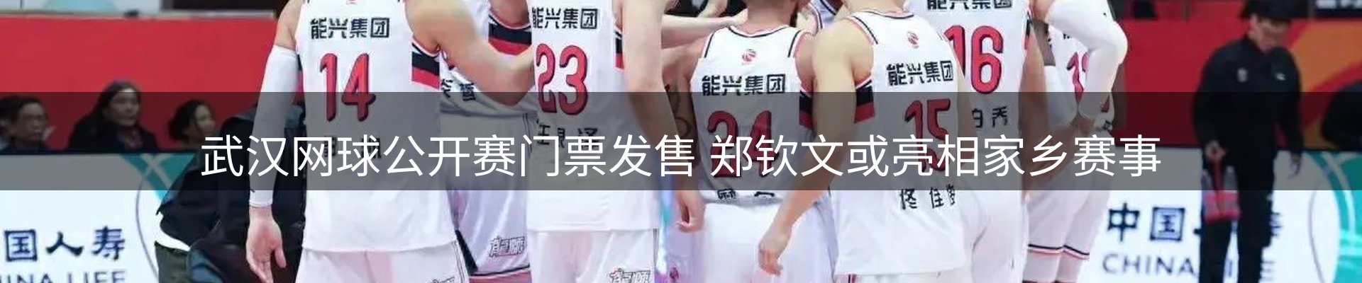 焦点亮点