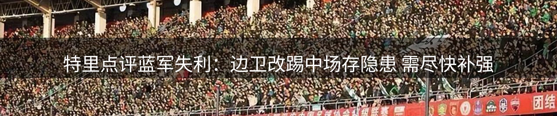 焦点亮点