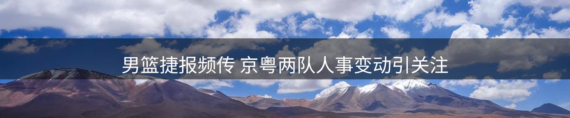 焦点亮点