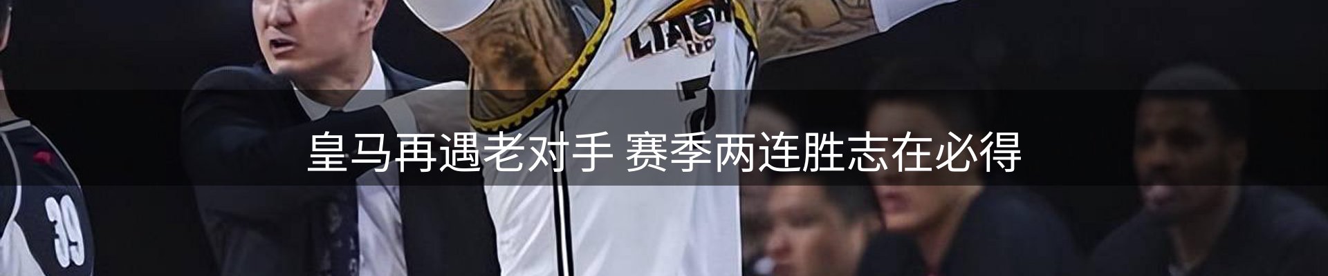 焦点亮点