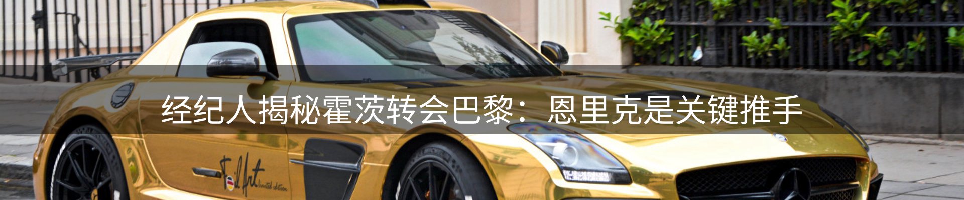 品牌资讯