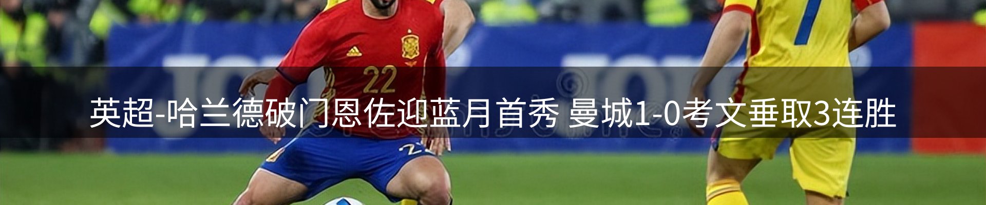 焦点亮点