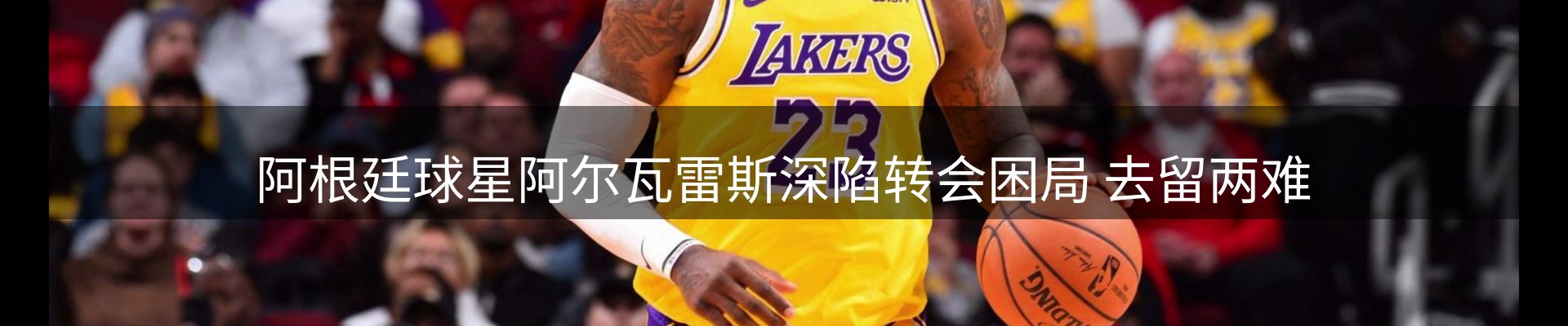 品牌资讯