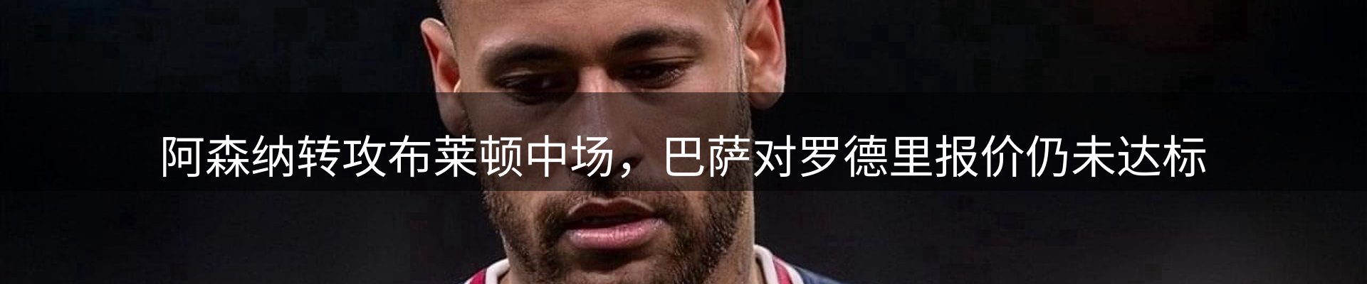 品牌资讯