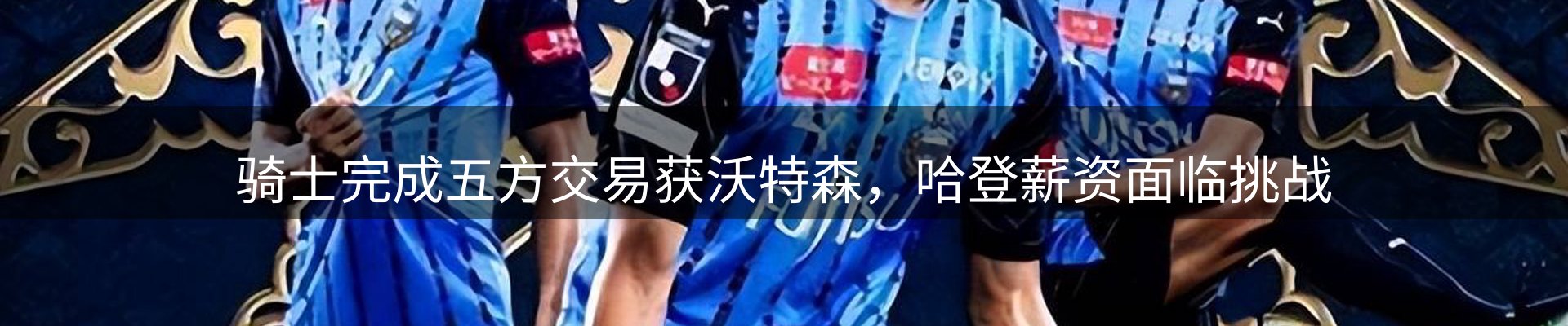 品牌资讯