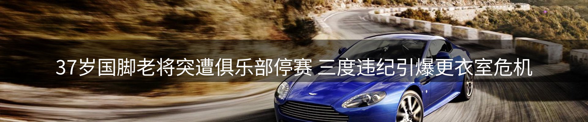焦点亮点